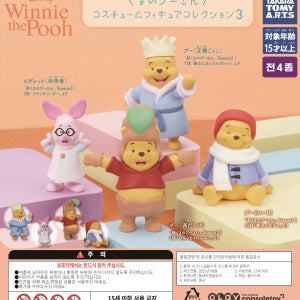 디즈니 곰돌이 푸 코스튬 피규어 컬렉션 3 일본 가챠 캡슐토이