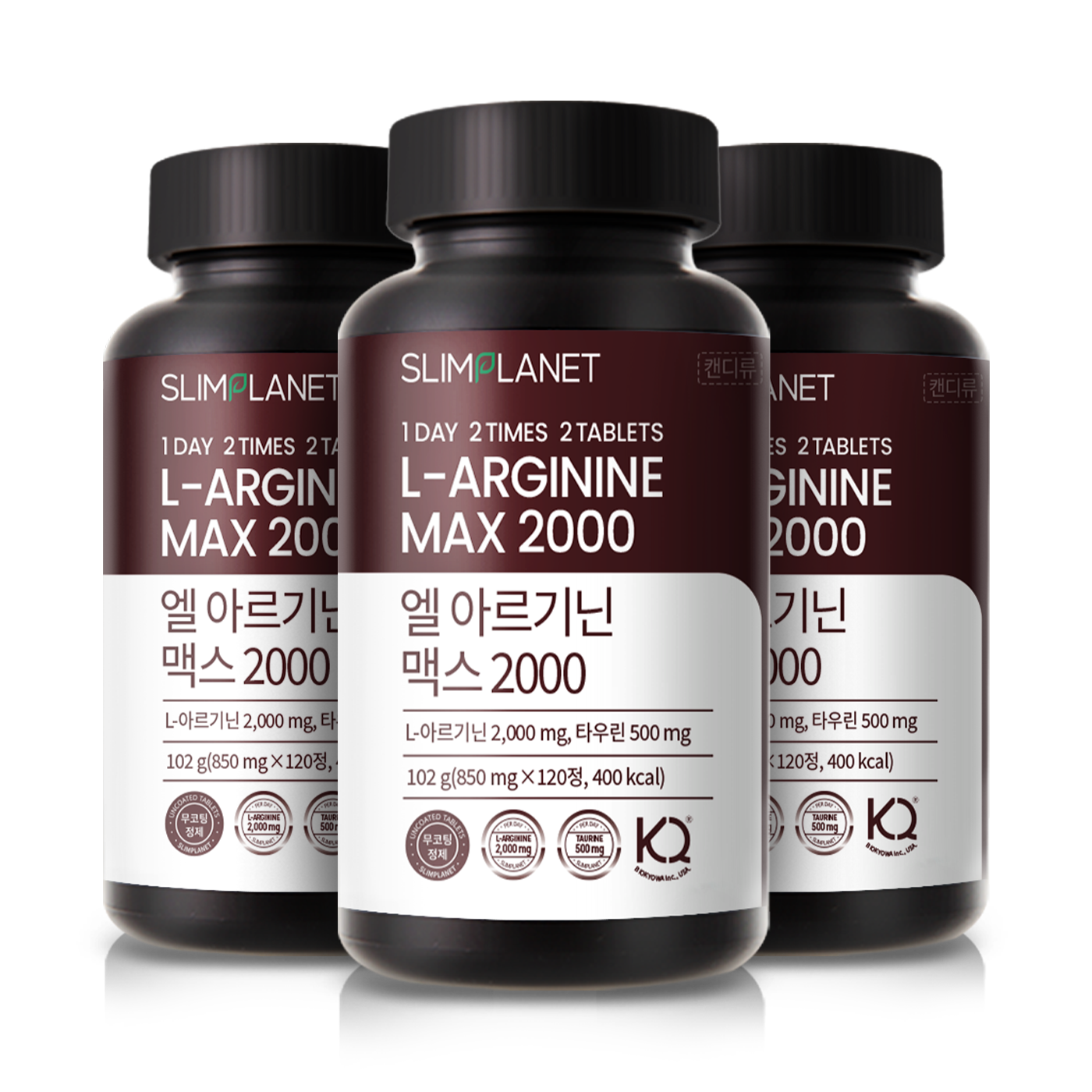 <b>슬림플래닛</b> 엘/L-아르기닌 맥스 2000 850mg 활력충전 120정, 3개