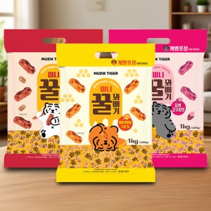 무직타이거 과자 간식 미니꿀꽈배기 (자색고구마맛+시나몬맛+기본 꿀꽈배기) 1kg x3개