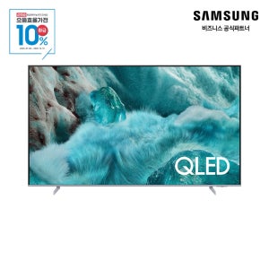 삼성 QLED TV KQ75QF7SAFXKR