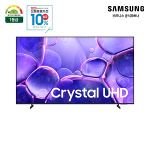 삼성 QLEDTV KU65UF8030FXKR