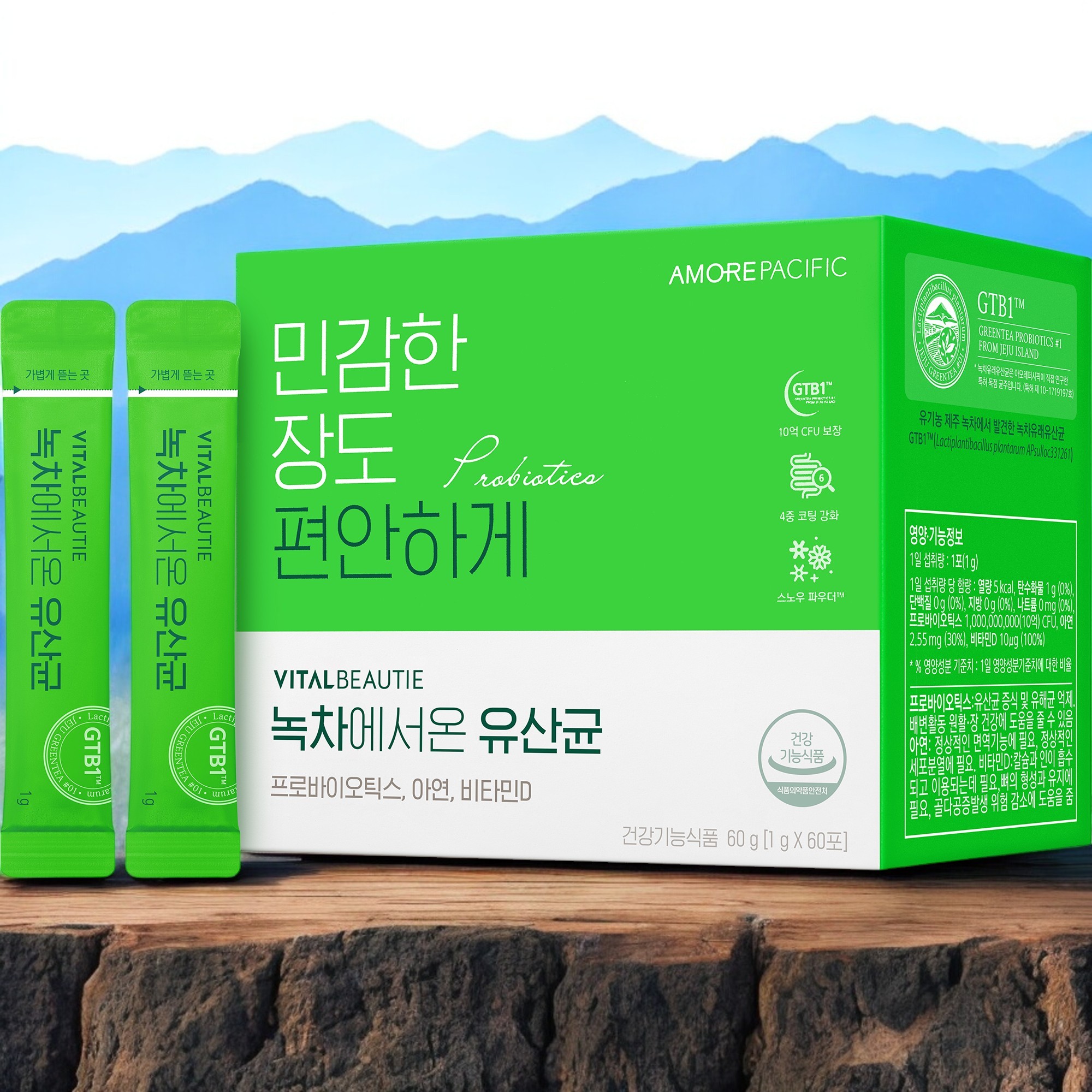 <b>바이탈뷰티 녹차에서온 유산균</b> 60P 프로바이오틱스 락토바실러스 비피도박테리움 프리바이오틱스 <b>포스트</b>바이오틱스 1개 60g