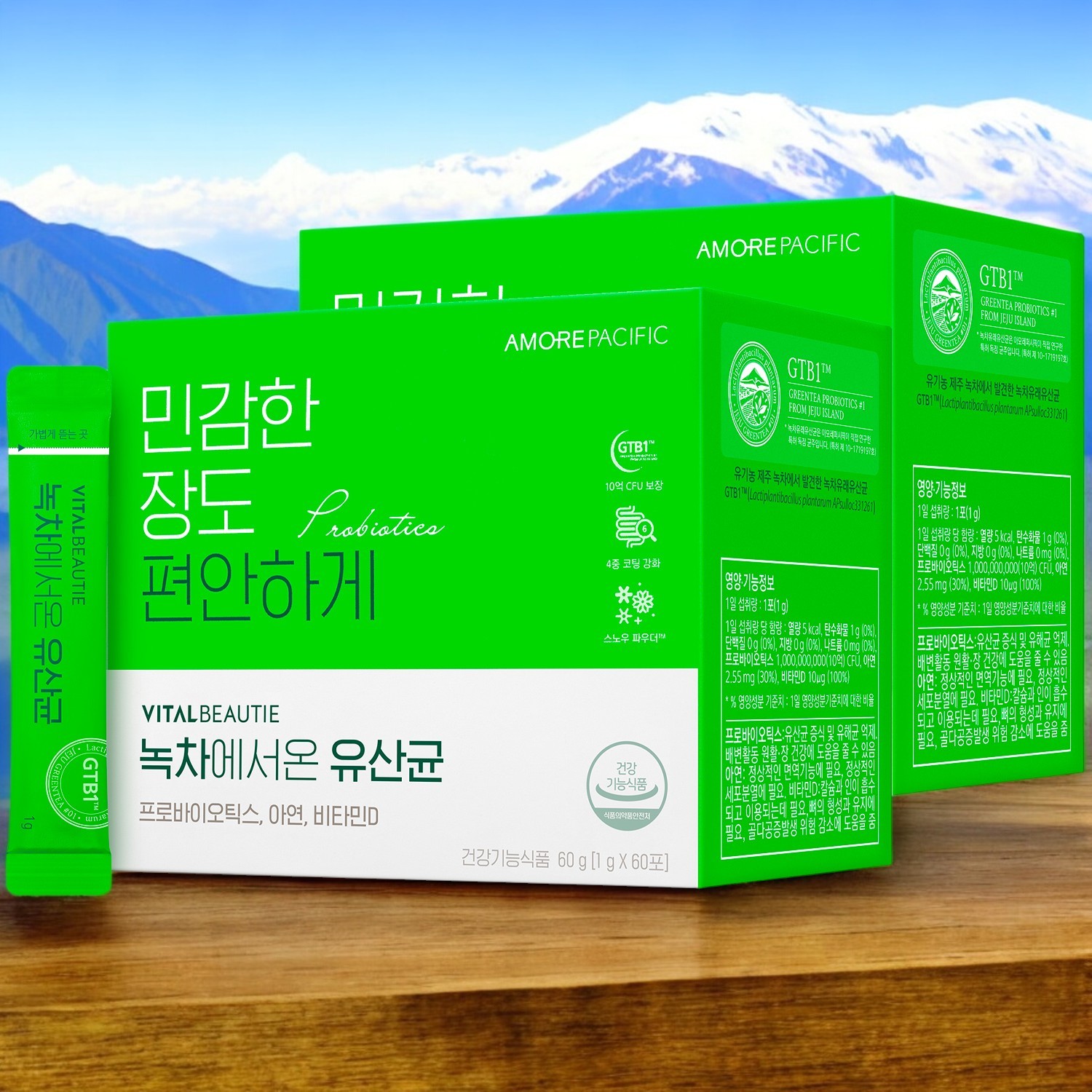 <b>바이탈뷰티 녹차에서온 유산균</b> 60P 프로바이오틱스 락토바실러스 비피도박테리움 프리바이오틱스 <b>포스트</b>바이오틱스 2개 60g