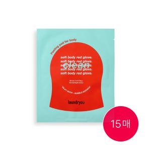 런드리유 AHA 소프트 바디 레드 글러브 클린 23ml, 15개