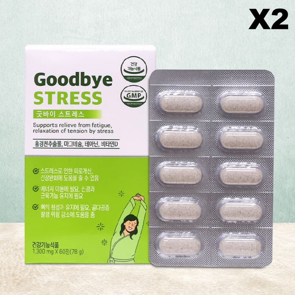 미국직수입 굿바이 <b>스트레스</b> 1300mg 홍경천 로사빈 마그네슘 함유 60정, 2개