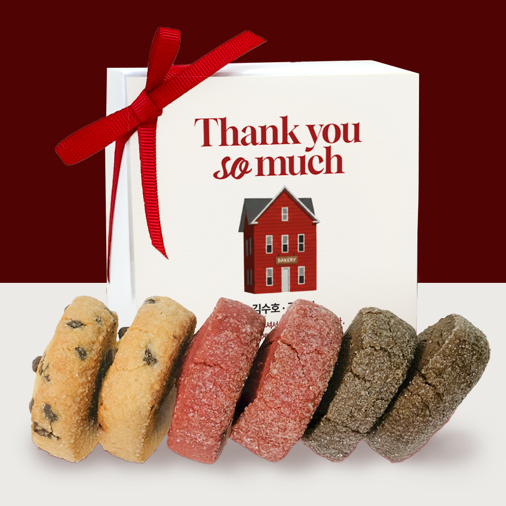 르모르 수제 쿠키 답례품 사브레쿠키 <b>선물</b>세트 결혼 결혼식 회사 간식