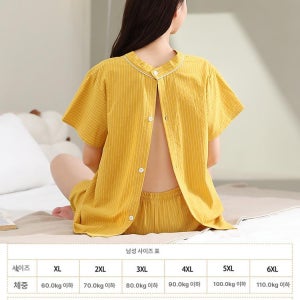 한의원 환자복 뒷트임 정형외과 뜸복 뒤트임 트임 병원 사우나 찜질복 검진복 반팔 단추 2325 여성용 XL