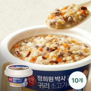 정희원 박사 햇반 라이스플랜 귀리소고기죽, 265G 10개