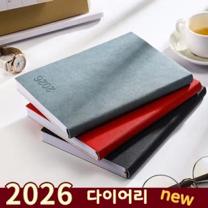 2026 가죽 다이어리 플래너 영문 심플 수첩 A5사이즈