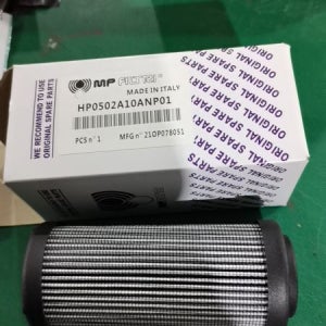 필터 HP0502A10ANP01