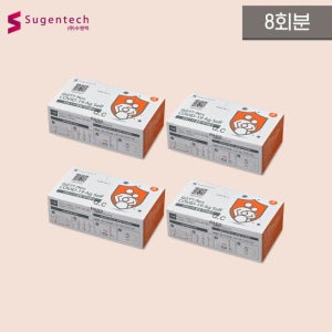 수젠텍 코로나 항원 자기검사 진단키트 2개입x4박스 8회분