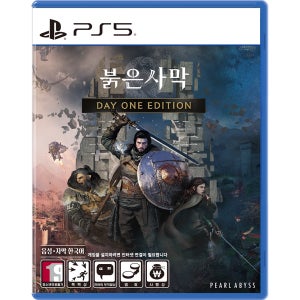 PS5 붉은사막 데이원 에디션 / 아티팩트 키링