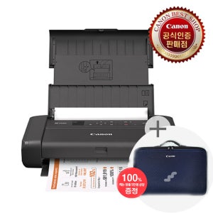 (전용가방 100% 지급) 캐논 컬러 잉크젯 휴대용프린터 TR160 프린터 (잉크포함)