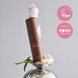 오르제나 에이지 레블 멀티밤