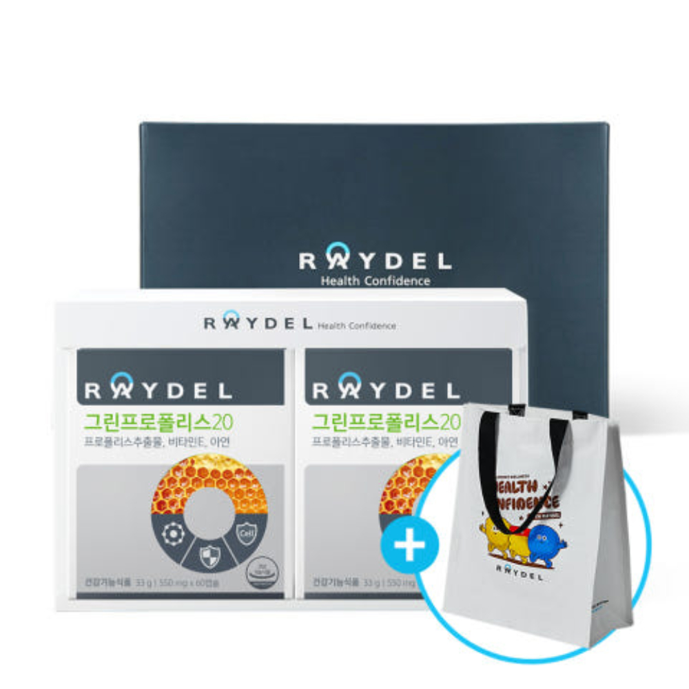 <b>레이델 프로폴리스</b> 성인 건강 60캡슐 2박스 선물세트