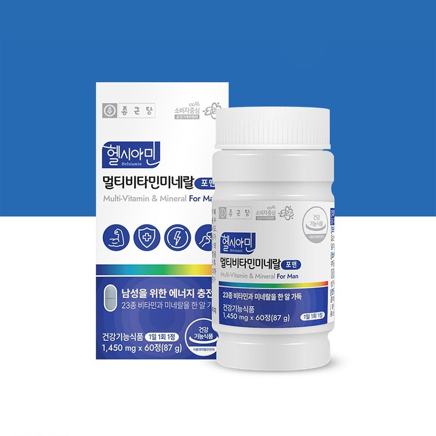 종근당 헬시아민 멀티<b>비타민</b>미네랄 포맨 1450mg x 60정