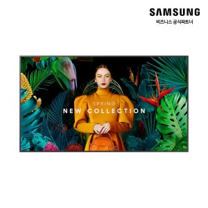 삼성 85인치 디지털 사이니지 215cm 85QMC 광고 모니터 DID LH85QMCEBGCXKR