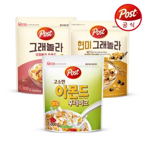 [포스트] 아몬드 후레이크 1kg+그래놀라 크랜베리 1.1kg+현미 900g
