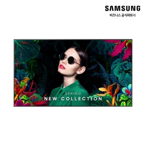 삼성 디지털 사이니지 248cm(98인치) 98QMC 광고 모니터 DID LH98QMCEBGCXKR