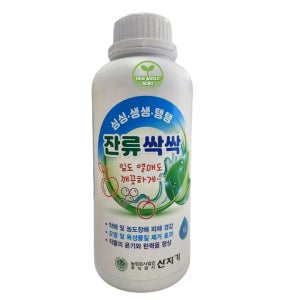 잔류싹싹1L 잔류농약분해제 농약제거 잔류농약 중금속분해제
