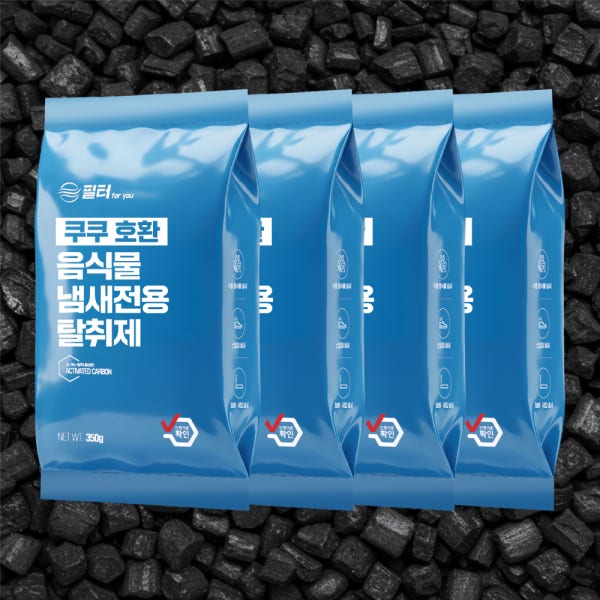 [호환] 필터포유 쿠쿠 음식물처리기 활성탄 필터 리필용 악취 고품질 탈취필터 4팩