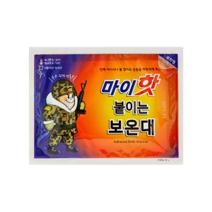다봉산업 국내생산 마이핫 붙이는 보온대 핫팩 45g x 20개