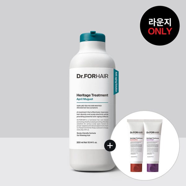 [라운지전용] 닥터포헤어 두피 안티에이징 헤리티지 트리트먼트 300ml [+헤리티지트리트먼트 70mlX2]