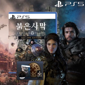 PS5 붉은사막 데이원 에디션