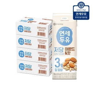 연세우유 저당 아몬드&잣 두유 190ml, 96개