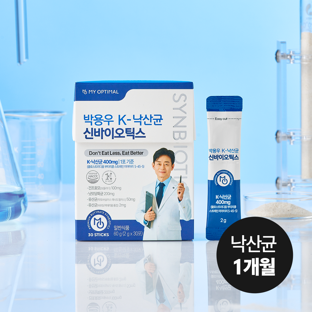 마이옵티멀 박용우 K-낙산균 유산균 신바이오틱스 프로바이오틱스 30포, 1개