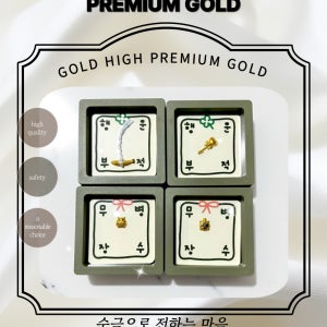 [골드하이]순금24K 1g GIFT스탠드형 콩알금 선물세트 컬렉션 생일수험생기념일