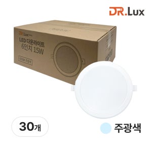 150mm(6인치) LED 다운라이트 매립등 15W, 방습형, 주광색, 30개