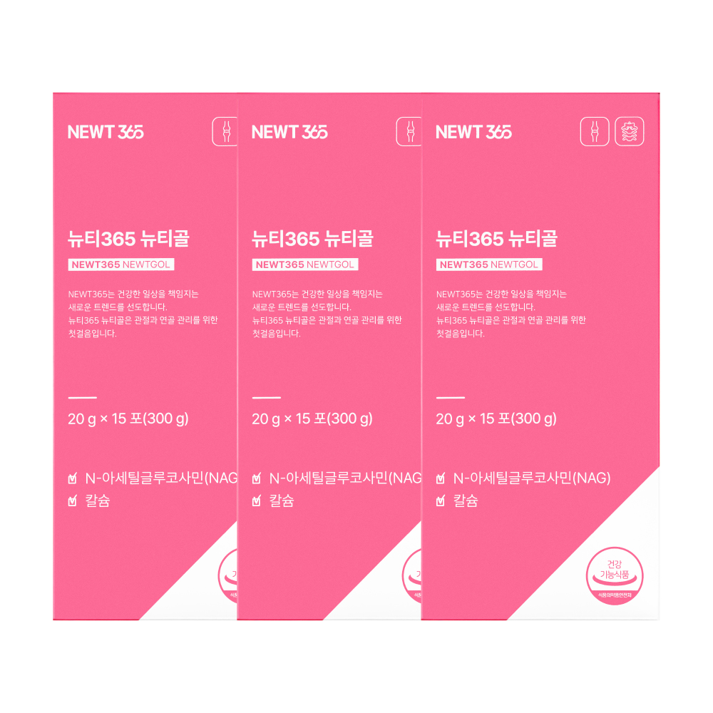 뉴티365 뉴티골 관절 연골 <b>N-아세틸글루코사민</b> NAG 3box