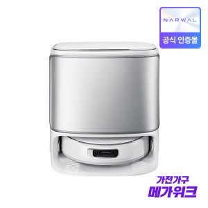 [메가위크 최종가 119만]Narwal Flow 4세대 올인원 크롤러 물걸레 AI 로봇청소기