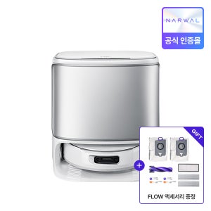 [가전페스타]Narwal Flow 4세대 올인원 크롤러 물걸레 AI 로봇청소기