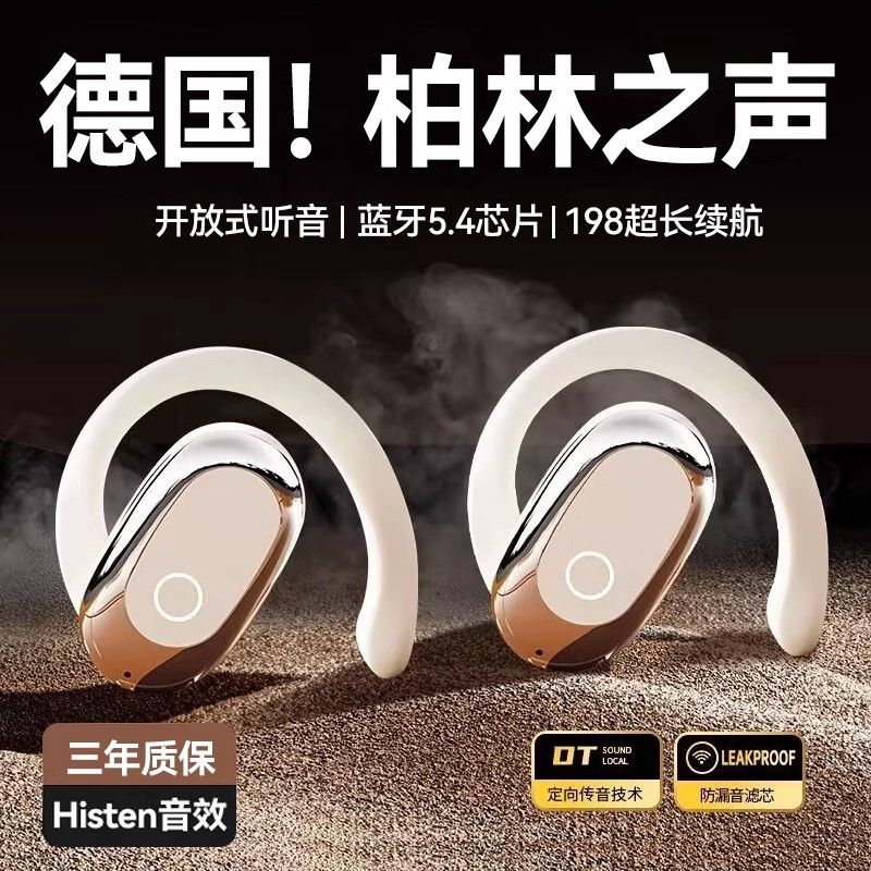 보조금 블루투스 헤드셋 15 온이어 2025 새로운 골전도 방수 비인이어 소음 <b>감소</b> 초긴 배터리 수명 미디엄 에디션 블랙 5.2 칩 + 편안한