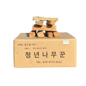 국내산 캠핑 잘타는 참나무 미니장작 10kg(~14시 주문 오늘출고)