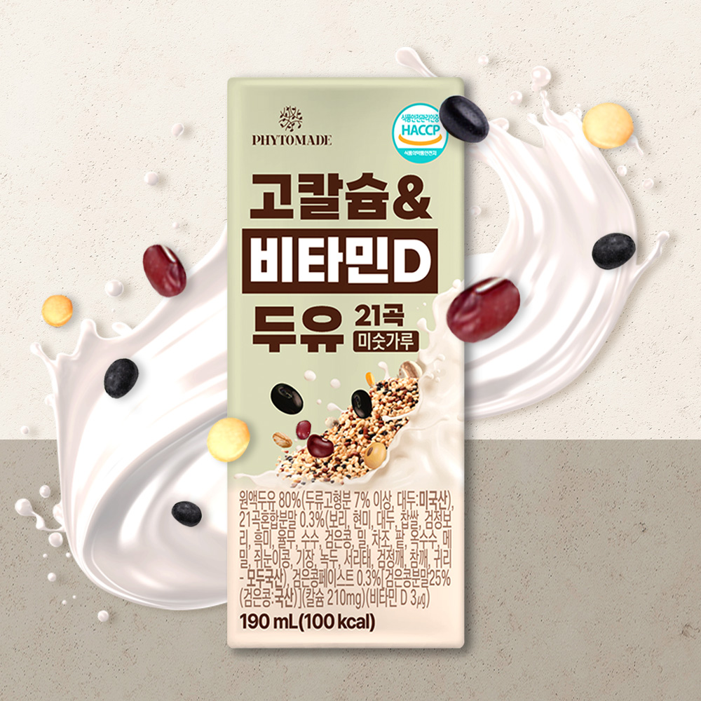 파이토메이드 고칼슘&비타민D 두유 21곡 미숫가루 성분 분석