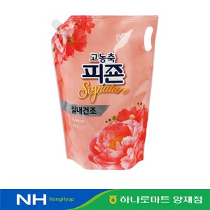 피존 섬유유연제 시그니처 라피에스타, 2.6L, 1개