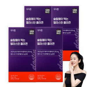 [두드림] 슬림웨이 먹는 엘라스틴 콜라겐 14포, 4개