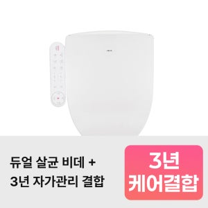 [3년케어포함] 유버스 듀얼살균 비데 BLAS-44BET 케어결합