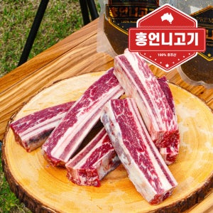 홍언니고기 우대갈비 +특제갈비양념 호주산 청정우 캠핑 소 고기 할랄 식품 500g, 3개