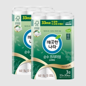 깨끗한나라 순수 프리미엄 3겹 화장지 30롤 33m 2팩 무형광 천연펄프 두루마리 휴지