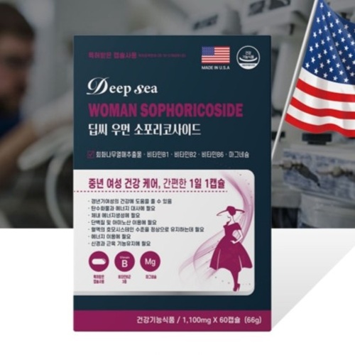 갱년기 여성 건강 호르몬 이소플라본 약 2개월분 소포리코사이드 영양제 <b>회화나무열매추출물</b>