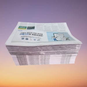 폐신문지 구하기 깨끗한 신문지 포장용 다용도 배변패드 종이 습기제거 완충제 포장지 10kg