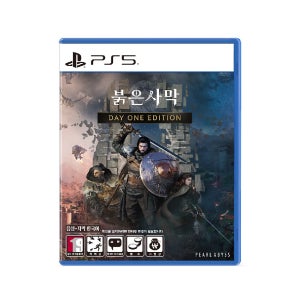 [PS5] 붉은사막 데이원 에디션 초회특전 동봉