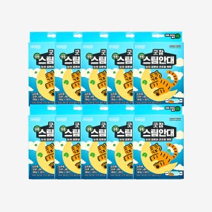 [100매입] 동국제약 굿잠 무직타이거 병풀 스팀안대 10입 10박스 / 수면 온열 숙면 눈찜질 발열 일회용 아이마스크