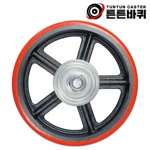 25cm(10인치) 단조 우레탄바퀴 휠세트 고하중 산업용 캐스터 하중820kg 폭64mm
