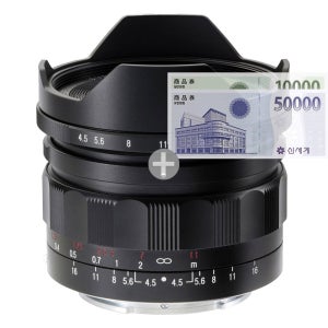 보이그랜더 SUPER WIDE HELIAR 15mm F4.5 ASP III 소니 E (기프티콘)