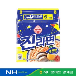 진라면 오뚜기 6종 순한, 120g, 15개
